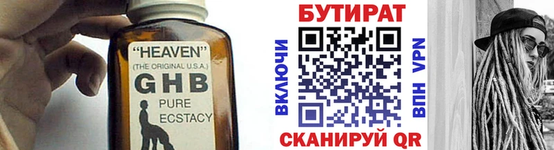 ссылка на мегу tor  Приморско-Ахтарск  Бутират вода  что такое  