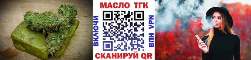 Печенье с ТГК конопля Приморско-Ахтарск