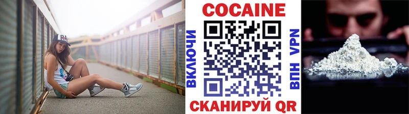 Cocaine FishScale  kraken ссылки  Приморско-Ахтарск 