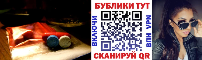 Экстази ешки Приморско-Ахтарск