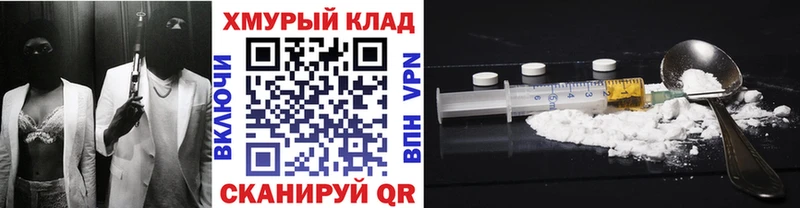 Героин гречка  блэк спрут онион  Приморско-Ахтарск 