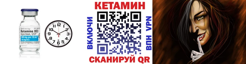 наркота  площадка телеграм  КЕТАМИН VHQ  Приморско-Ахтарск 