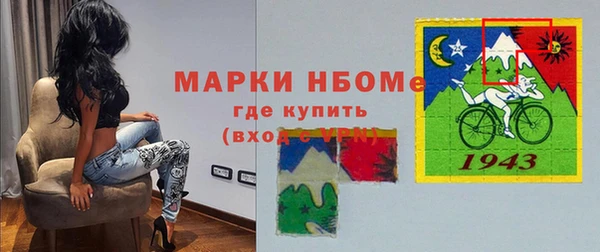 2c-b Новодвинск