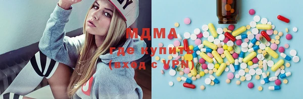 кокаин VHQ Новокубанск
