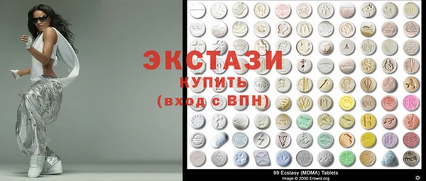 2c-b Новодвинск