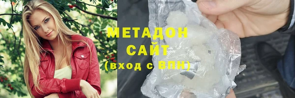 кокаин VHQ Новокубанск