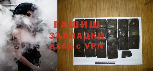 кокаин VHQ Новокубанск