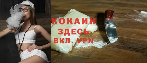 кокаин VHQ Новокубанск