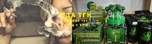 кристаллы Нефтекумск
