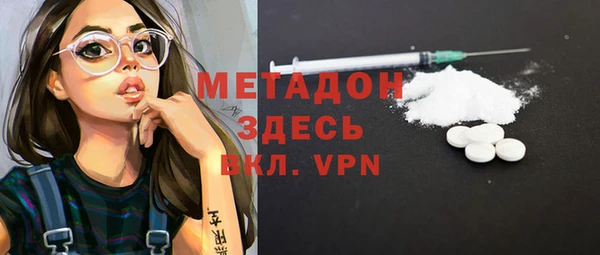 кокаин VHQ Новокубанск
