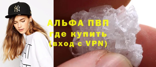 кокаин VHQ Новокубанск