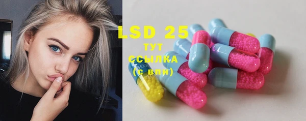2c-b Новодвинск