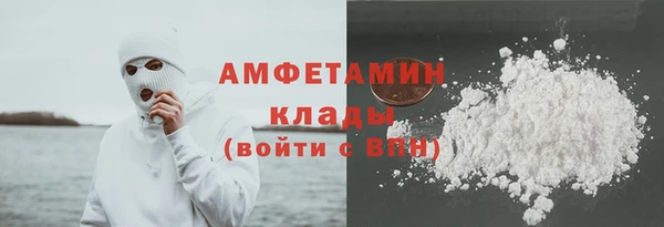 2c-b Новодвинск