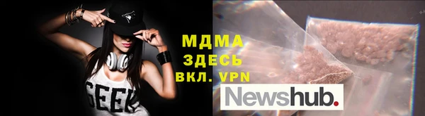 2c-b Новодвинск