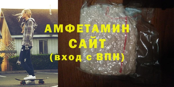 кокаин VHQ Новокубанск