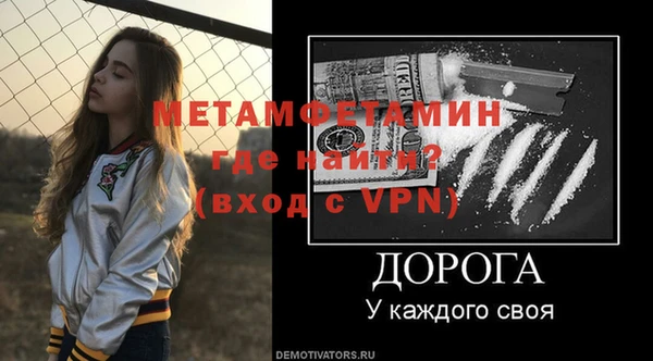 дмт Новозыбков