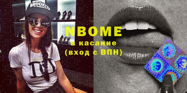 кокаин VHQ Новокубанск