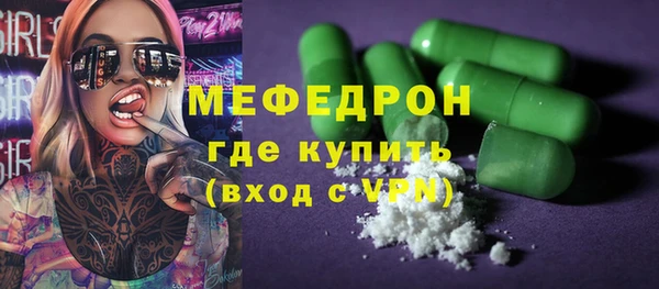 дмт Новозыбков