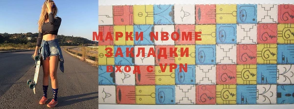 2c-b Новодвинск