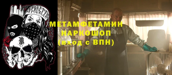 кокаин VHQ Новокубанск