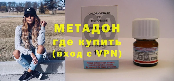 дмт Новозыбков