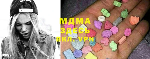 кокаин VHQ Новокубанск