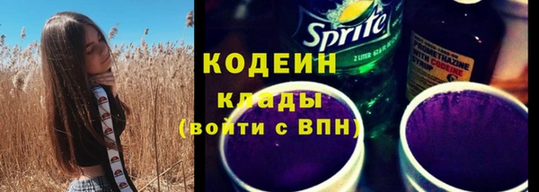 кокаин VHQ Новокубанск