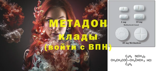 дмт Новозыбков