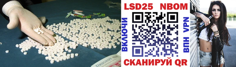 мориарти официальный сайт  Приморско-Ахтарск  ЛСД экстази ecstasy 