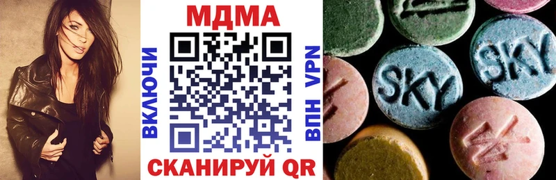 МДМА молли  наркотики  Приморско-Ахтарск 