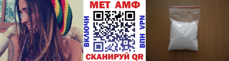 Метамфетамин витя  MEGA вход  Приморско-Ахтарск  что такое  