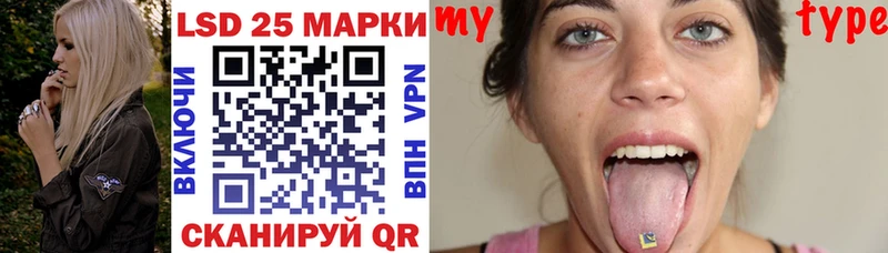 Марки NBOMe 1,5мг Приморско-Ахтарск