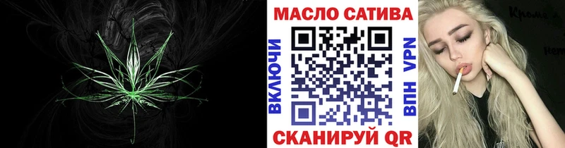 Дистиллят ТГК вейп с тгк  Приморско-Ахтарск 