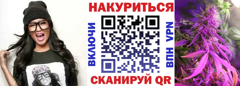 MEGA ТОР  Приморско-Ахтарск  Бошки Шишки ГИДРОПОН 